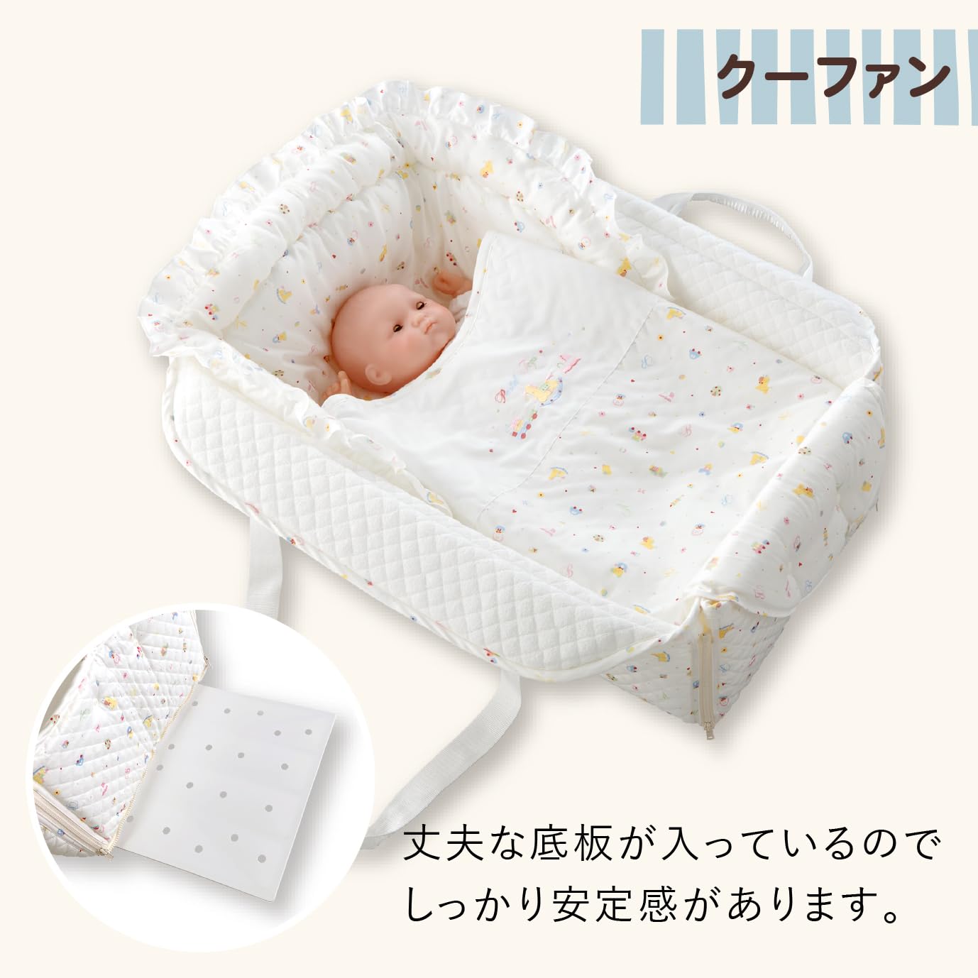 Amazon | バッグdeクーファン パステルトーイ 日本製 | クーファン Amazon | バッグdeクーファン パステルトーイ 日本製 | クーファン
